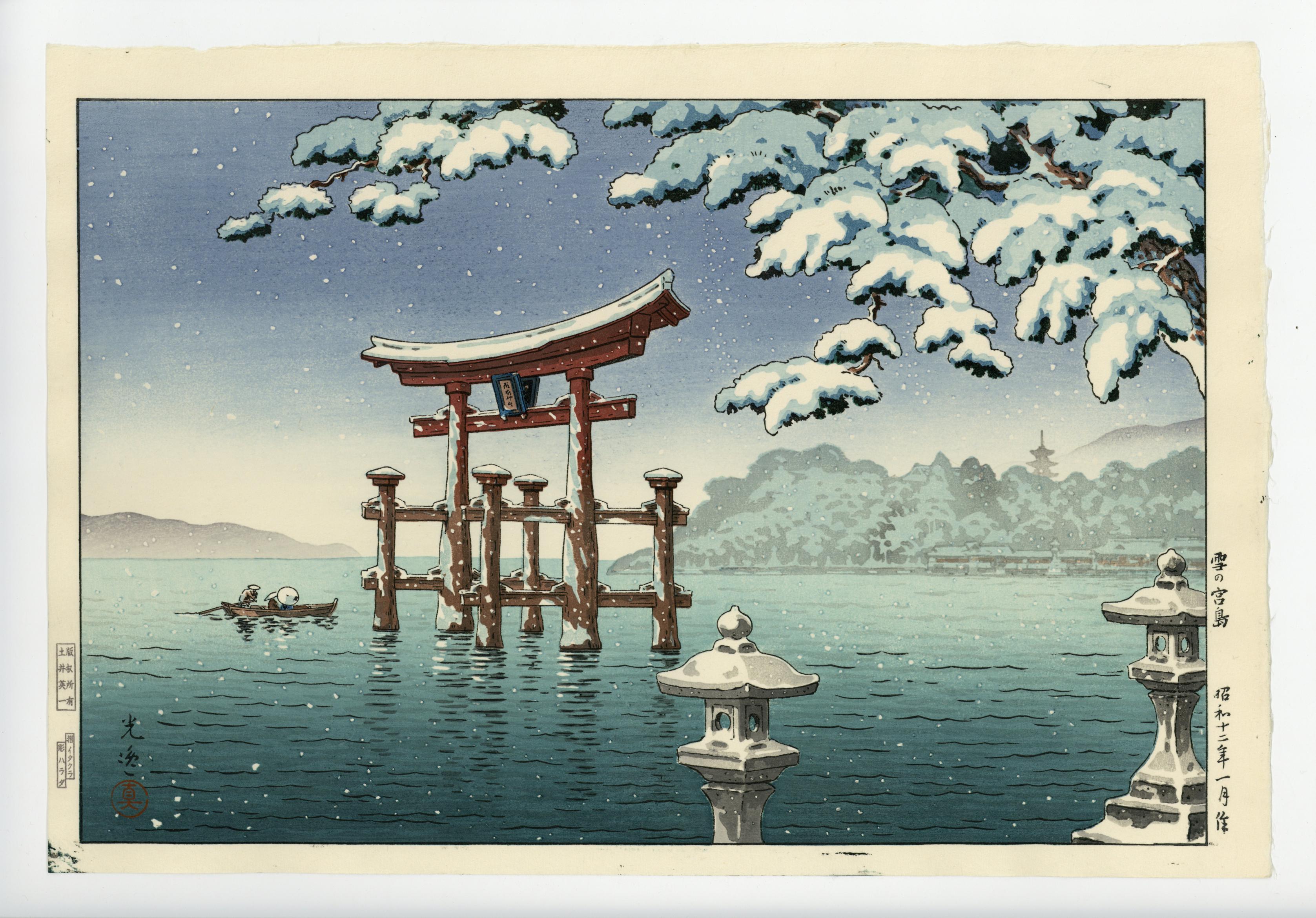 Original woodblock print – Tsuchiya Koitsu – Snow in Miyajima 雪の