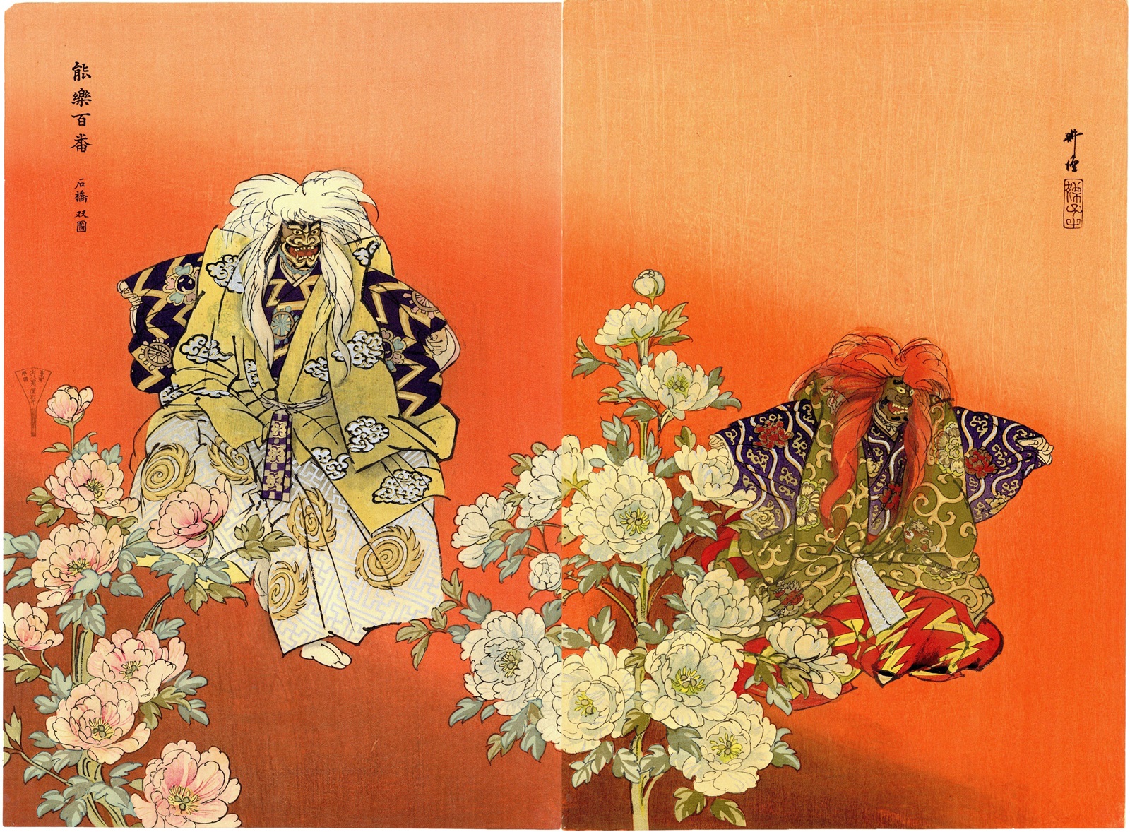 Original woodblock print – Tsukioka Kogyo (1869-1927) – 'Nōgaku