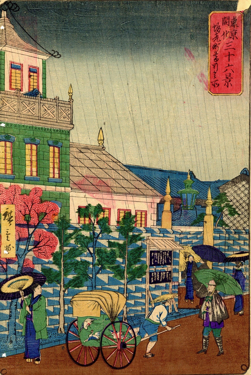 Original woodblock print - Utagawa Hiroshige III (1842–1894) - 'Kakigara  chou shoukai jo' 蠣殻町商行会所 - From the series 