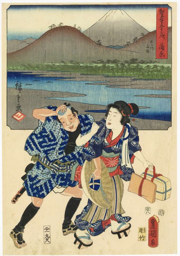 Original woodblock print,vertical diptych,edo period - Utagawa Kunisada  (1786-1865) Utagawa Toyokuni III and Utagawa Hiroshige (1797-1858)  -”Sōhitsu