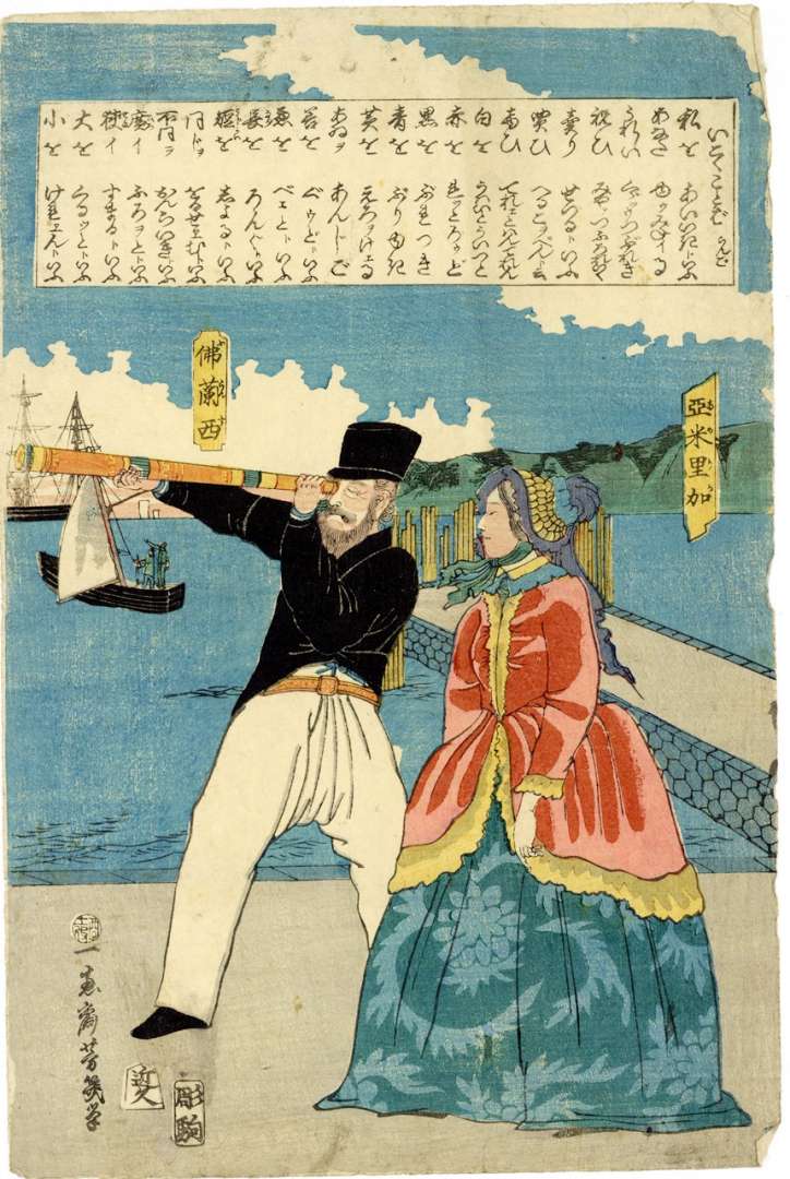 Original woodblock print – Utagawa Yoshiiku (1833-1904) – 'Furansu 