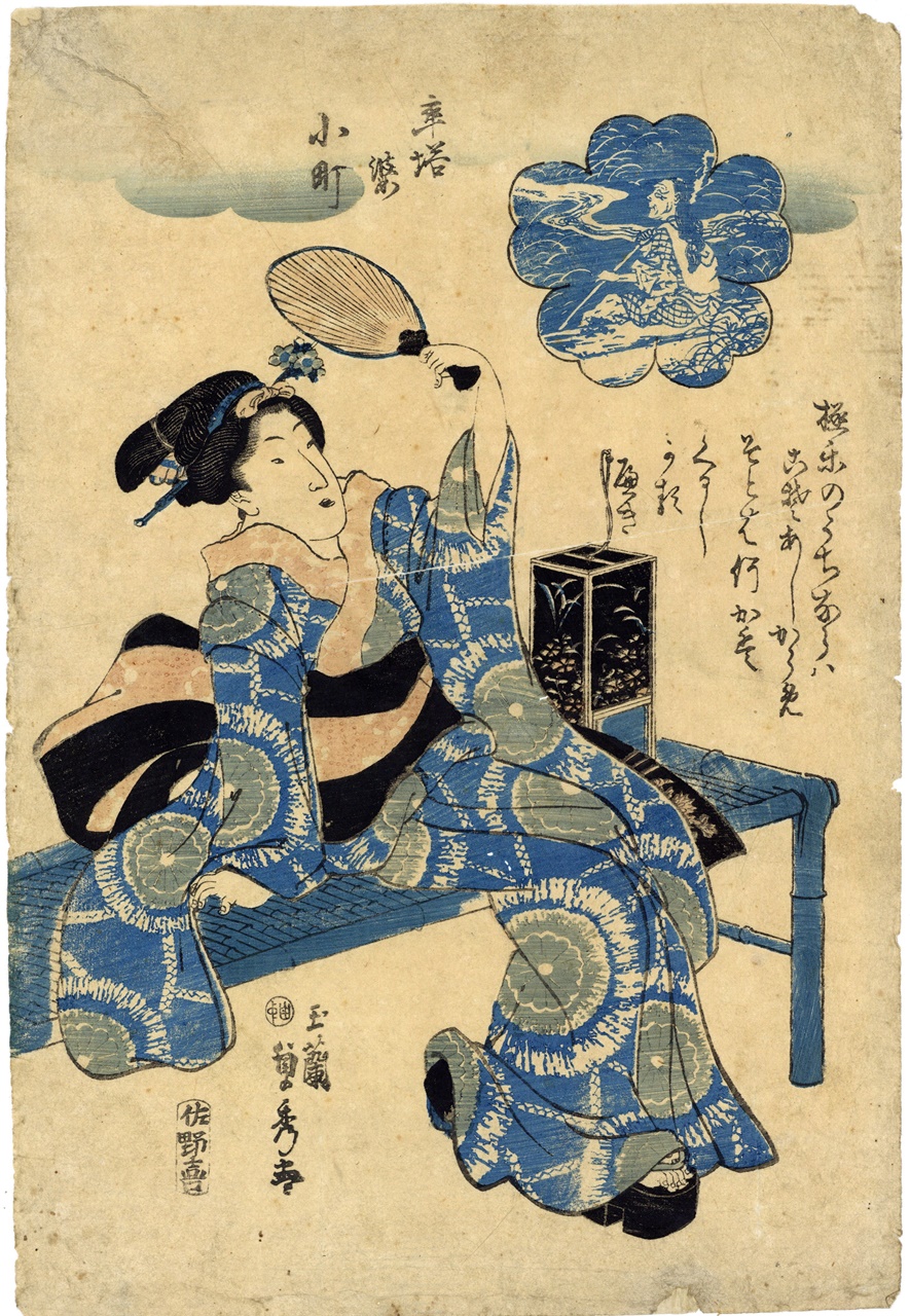 Original woodblock print triptych,edo period - Utagawa Sadahide (1807-1873)  - 