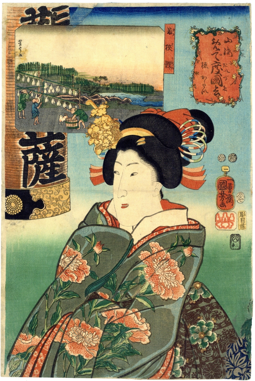 Original woodblock print, Triptych – Utagawa Kuniyoshi (1797-1861) –  “Sankai ai-do zue Wakasa karei goku katai” 山海愛度図会 若狭鰈 極かたい – Japan –  (1851-1852)