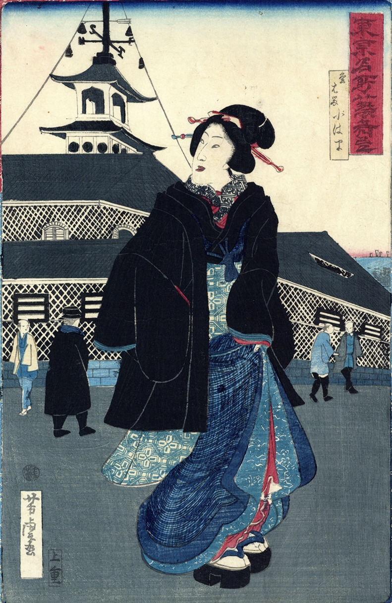 Original woodblock print - Paper - Utagawa Yoshitora (act. ca. 1836-1887) -  Kane Haru ko hama 金はる小はま(Kohama from the Konparu (in Shinbashi) - From the  