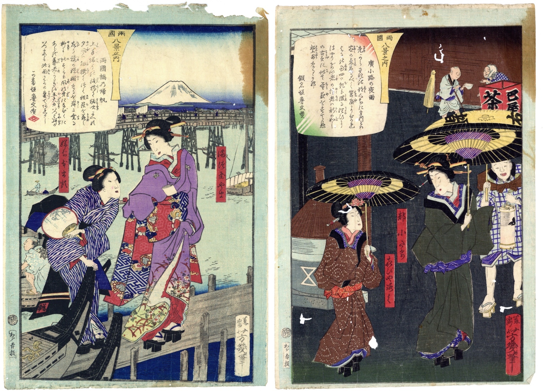 Original woodblock print - Paper - Woman - Utagawa Yoshiiku (1833-1904) -  