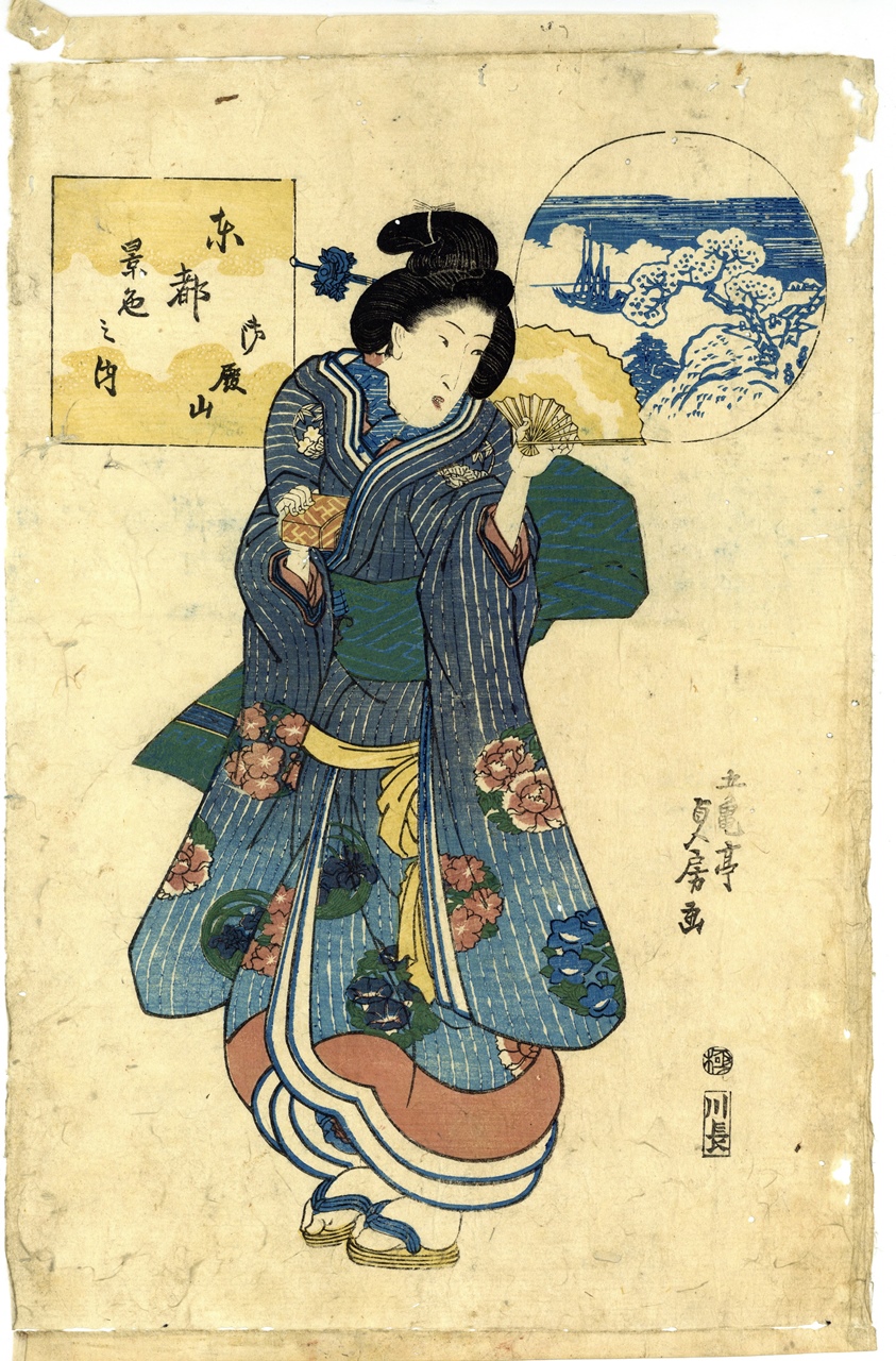 Original woodblock print - Paper - Utagawa Sadafusa (?-?) - Kiyowa mountain  清巌山 - From the series 