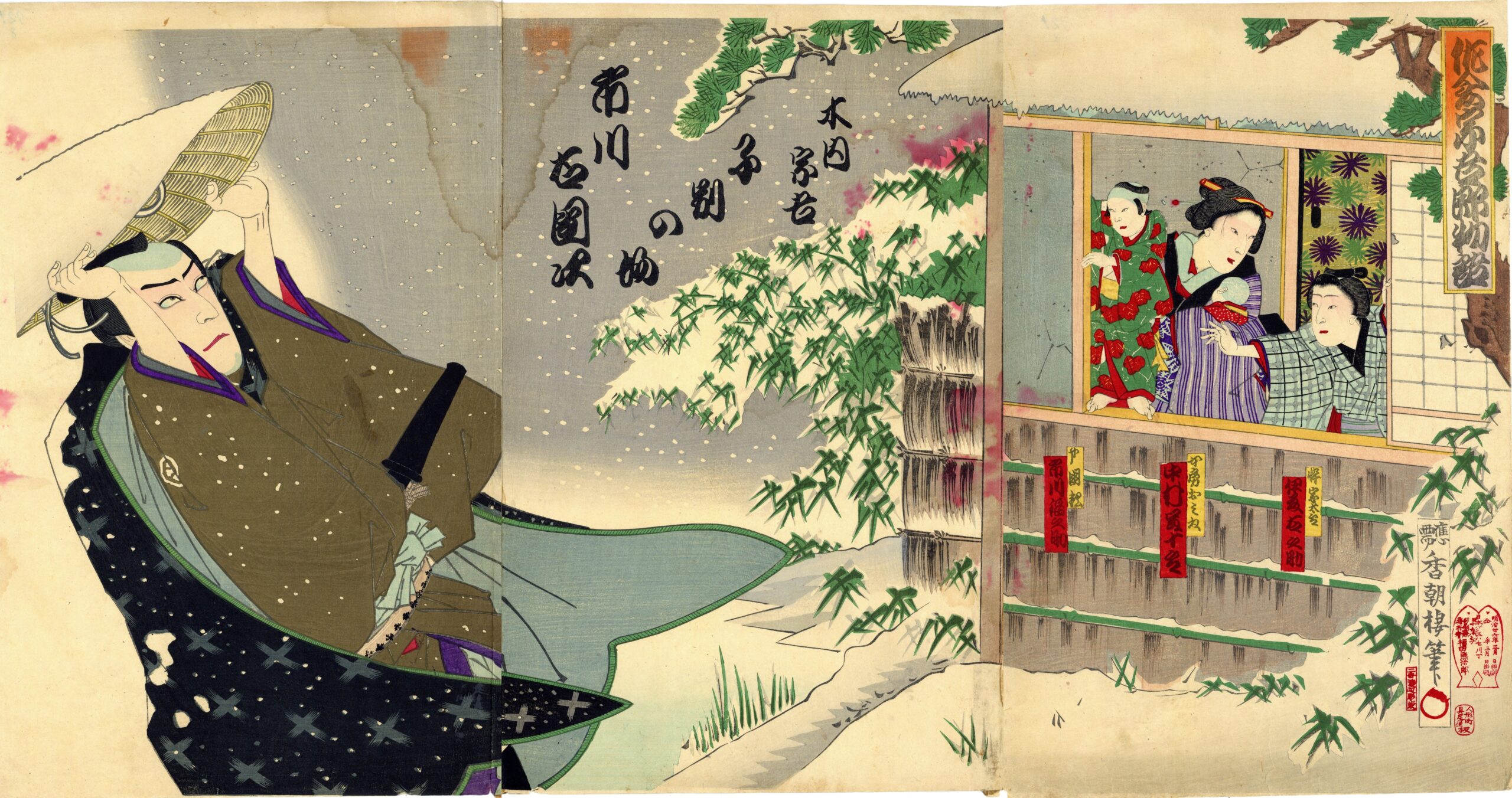 Original woodblock print triptych – Paper – Utagawa Kunisada III 