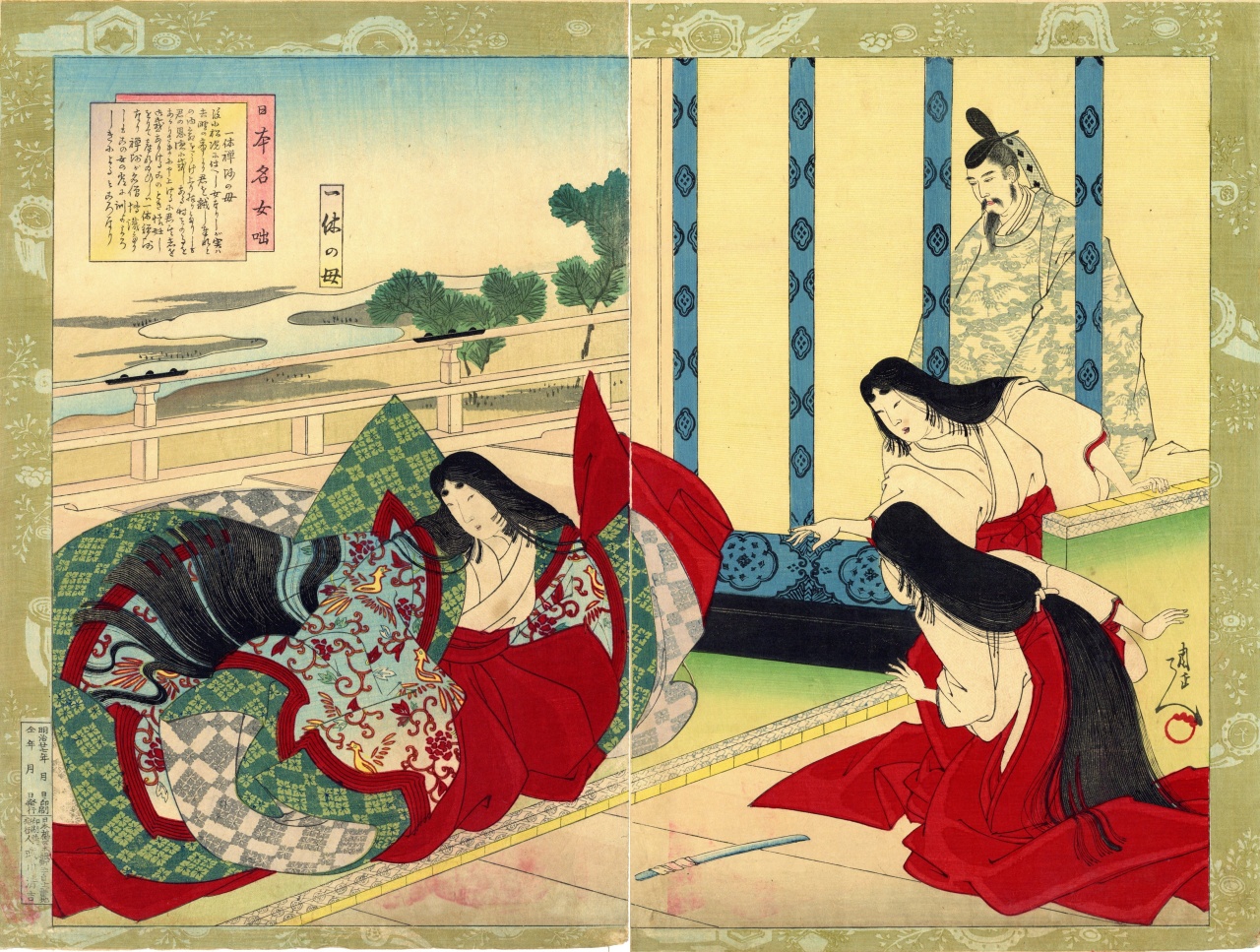 Original woodblock print triptych – Toyohara Yoshu Chikanobu (1838-1912)  -“Nihon-mei onna Banashi”日本名女咄(Stories of Famous Japanese Women) from  series 
