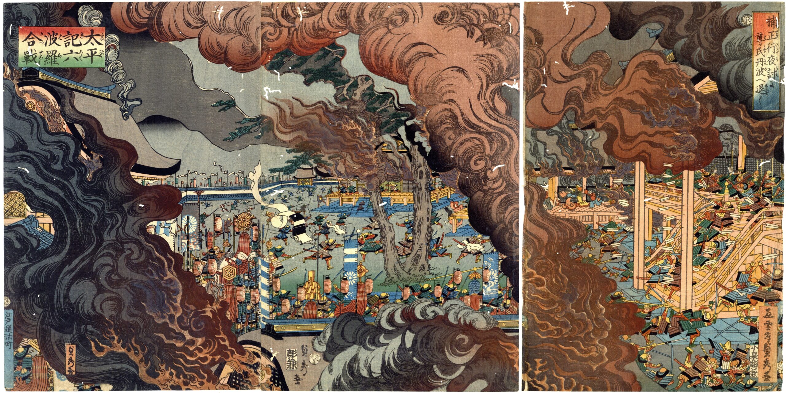Original woodblock print – Utagawa Sadahide (1807-1873 